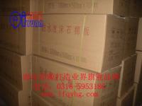 輕質(zhì)絕熱保溫材料:防水型泡沫石棉板、泡沫石棉管[廠家熱銷(xiāo)]_保溫、隔熱材料_世界工廠網(wǎng)中國(guó)產(chǎn)品信息庫(kù)