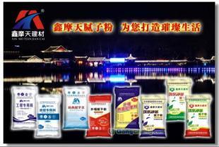 批發(fā)上林膩?zhàn)臃蹆r(jià)格,膩?zhàn)臃蹚S家,防水材料,保溫材料_建筑建材_世界工廠網(wǎng)中國(guó)產(chǎn)品信息庫(kù)